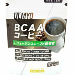 残り３個！ULMYO BCAAコーヒー2000円--900円　3個まとめて2500円の画像