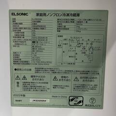 🔷🔶🔷ww5/63 ELSONIC エルソニック EJ-R832W ノンフロン冷凍冷蔵庫 2ドア 83L ホワイト 右開き 冷蔵庫 家電 中古 2022年製 ★直接引取歓迎◎🔷🔶🔷の画像