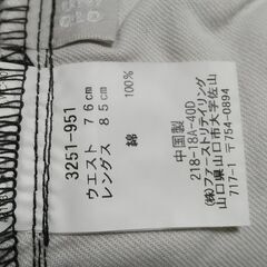 チノパン　黒の画像