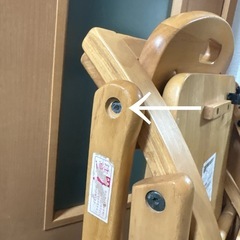 大和屋 折りたたみローチェア ベビーチェアの画像