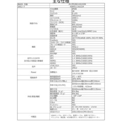 ゲーミングモニター4k 144Hzの画像