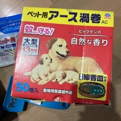 犬　ペット　わんちゃん用まとめての画像