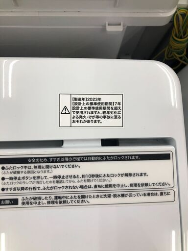 【ジャングルジャングル石津店】値下げしました！ハイアール　洗濯機 　JW-HS45C　 2023年製 4.5kg　 新生活 堺市 堺区