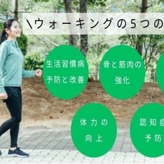 皆んなナイトウォーキング☺️ - その他