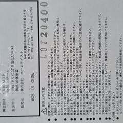 【リサイクルショップどりーむ荒田店】No.5543　折り畳みテーブル　美品です🎵　写真参照🎵の画像