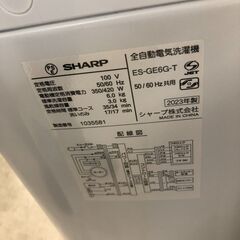 【ジャングルジャングル石津店】シャープ　SHARP　洗濯機 ES-GE6G　 2023年製 　6.0kg　 新生活 堺市 堺区 西区 石津の画像