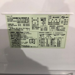 SHARP 2020年製　冷蔵庫の画像