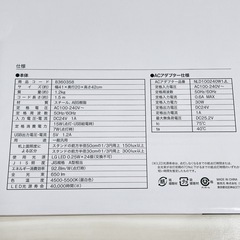 譲渡者あり ニトリ LEDデスクライト 白の画像