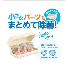 除菌じょーずの画像