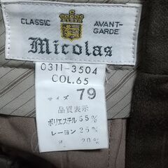 スラックス　こげ茶の画像