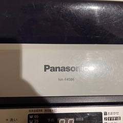 洗濯機　パナソニック　NA-F45B6 の画像