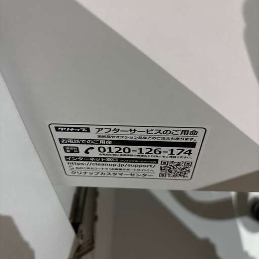 A-121 未使用クリナップ　流し台❗️　 A-121 未使用クリナップ 流し台❗️ 【公式通販】