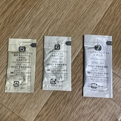 【新品・未開封】スキンケア　9点　トライアルセット　人気の画像