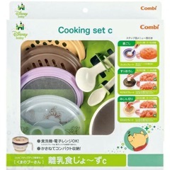 プーさん　離乳食セットの画像