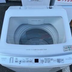洗濯機 アクア AQW-V7N 2023年 7kg 家事家電 せんたくき 参考価格49,800円【安心の3ヶ月保証★送料に設置費込み】💳自社配送時🌟代引き可💳※現金、クレジット、スマホ決済対応※の画像