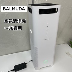 R725 ☀️ BALMUDA 空気清浄機 AirEngine EJT-1100SD ホワイト×ブラック ⭐ 動作確認済 ⭐ クリーニング済の画像
