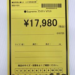 A-810【リユースのサカイ野々市店】ジモティ来店特価‼ Supreme フライトジャケット レッドの画像