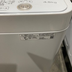 4,5kg 2021年　SHAPの画像