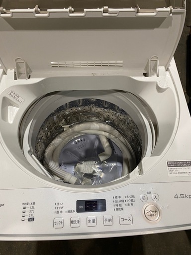 4,5kg 2021年 SHAP 【公式通販】