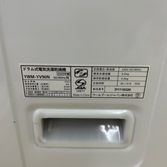 ⭐️2025年式⭐️ドラム式洗濯乾燥機/※訳あり品の画像