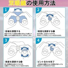 新品❤️ 双眼鏡 ライブ用 20倍 オペラグラス 最新BAK4 防振 超軽量 コンサートの画像