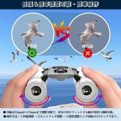 新品❤️ 双眼鏡 ライブ用 20倍 オペラグラス 最新BAK4 防振 超軽量 コンサートの画像