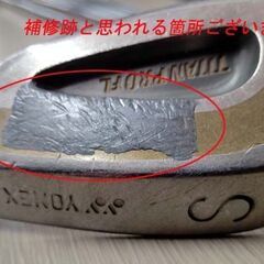 ヨネックス アイアンセット TITAN PRO-FL 5～9番 P_S 7本セット ゴルフ LSB550 ゴルフクラブ YONEX レディース 苫小牧西店の画像