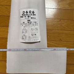 お話し中　接着芯　厚手　衿･腰芯･バック･帽子などにの画像