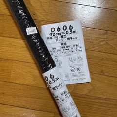 お話し中　接着芯　厚手　衿･腰芯･バック･帽子などにの画像