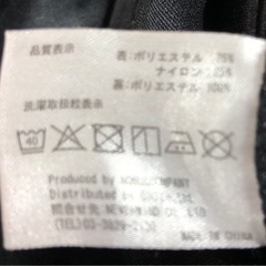 ジモティ割引有★【ジャングルジャングル岸和田店】VANSON モーターサイクルジャケット 南大阪 岸和田市 貝塚市 泉佐野市 和泉市 忠岡町 熊取町の画像