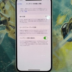 iPhone12 の画像
