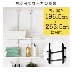 洗濯機上突っ張り式棚の画像
