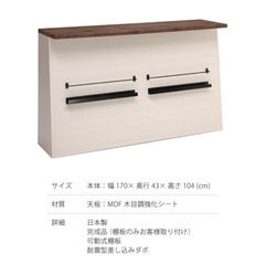 カウンターテーブル、BARテーブルの画像