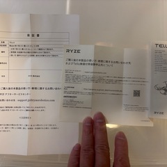 Tellloドローンの画像
