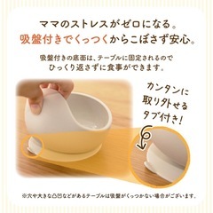 ★美品！定価1780円★赤ちゃん　離乳食　食器　BabyGoo ボウル　吸盤付き　シリコン　食洗機対応の画像