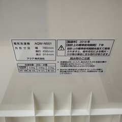 アクア　二層式洗濯機　5.５キロ　美品２０１８年　ステンレス脱水器の画像