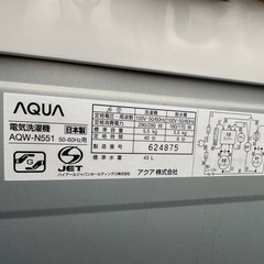 アクア　二層式洗濯機　5.５キロ　美品２０１８年　ステンレス脱水器の画像