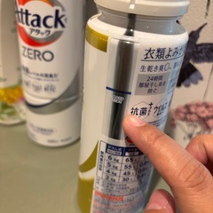 洗濯洗剤と柔軟剤　新品3本と数回使用1本　の画像