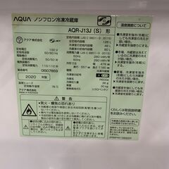 ＼家具＊家電のお店／【ｼﾞｬﾝｸﾞﾙｼﾞｬﾝｸﾞﾙ石川金沢店】 冷蔵庫 アクア AQR-J13J 2020年製の画像