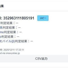 Apple Watch Series 6/GPS+セルラー/44mm/A2294/ステンレス〈M0GG3LL/A〉の画像