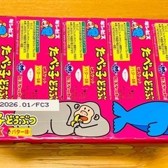 【募集終了】★ギンビス たべっ子どうぶつ★バター味 10箱セット【 定価 1,512円 】の画像