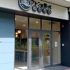 街並みをつくる【店舗サッシ施工】のお仕事です。AIに代替されない「専門技能」を身に着けて活躍しませんか？の画像
