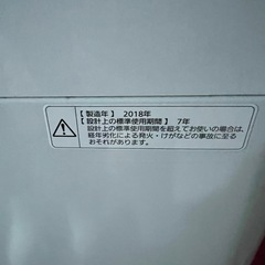 Panasonic 2018洗濯機の画像