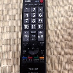 つかなくなったテレビの画像