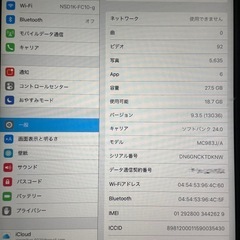 iPad(第2世代)の画像