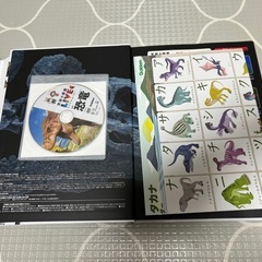 恐竜　図鑑の画像