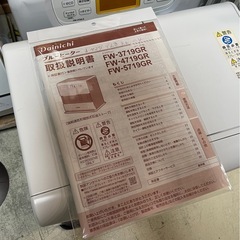 ダイニチ 石油ファンヒーター FW-5719GR 2019年製 中古の画像