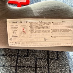 ｼﾞｭﾆｱｼｰﾄの画像