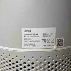 23年製　 Levoit core P350 TrueHEPA 空気清浄機　1211-019の画像
