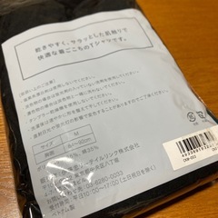 吸汗速乾-抗菌防臭Tシャツの画像